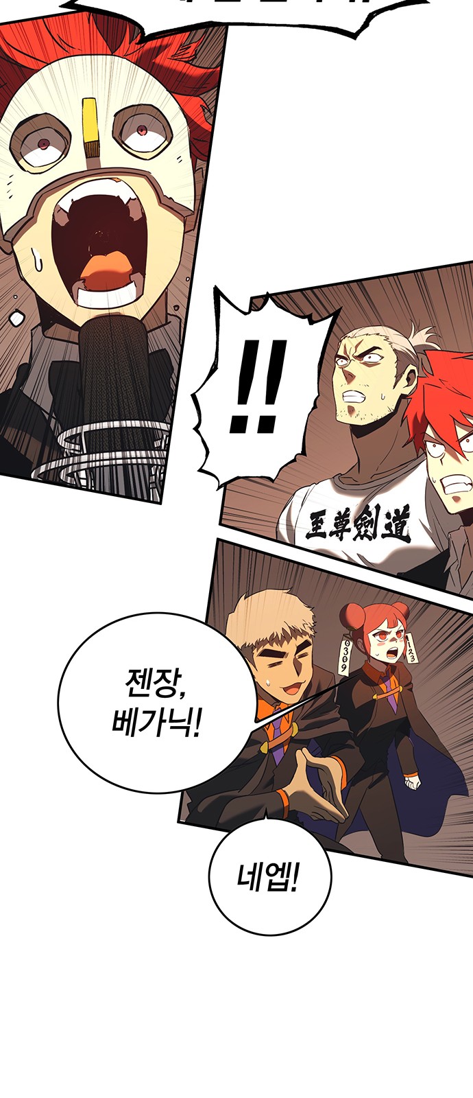 59 페이지