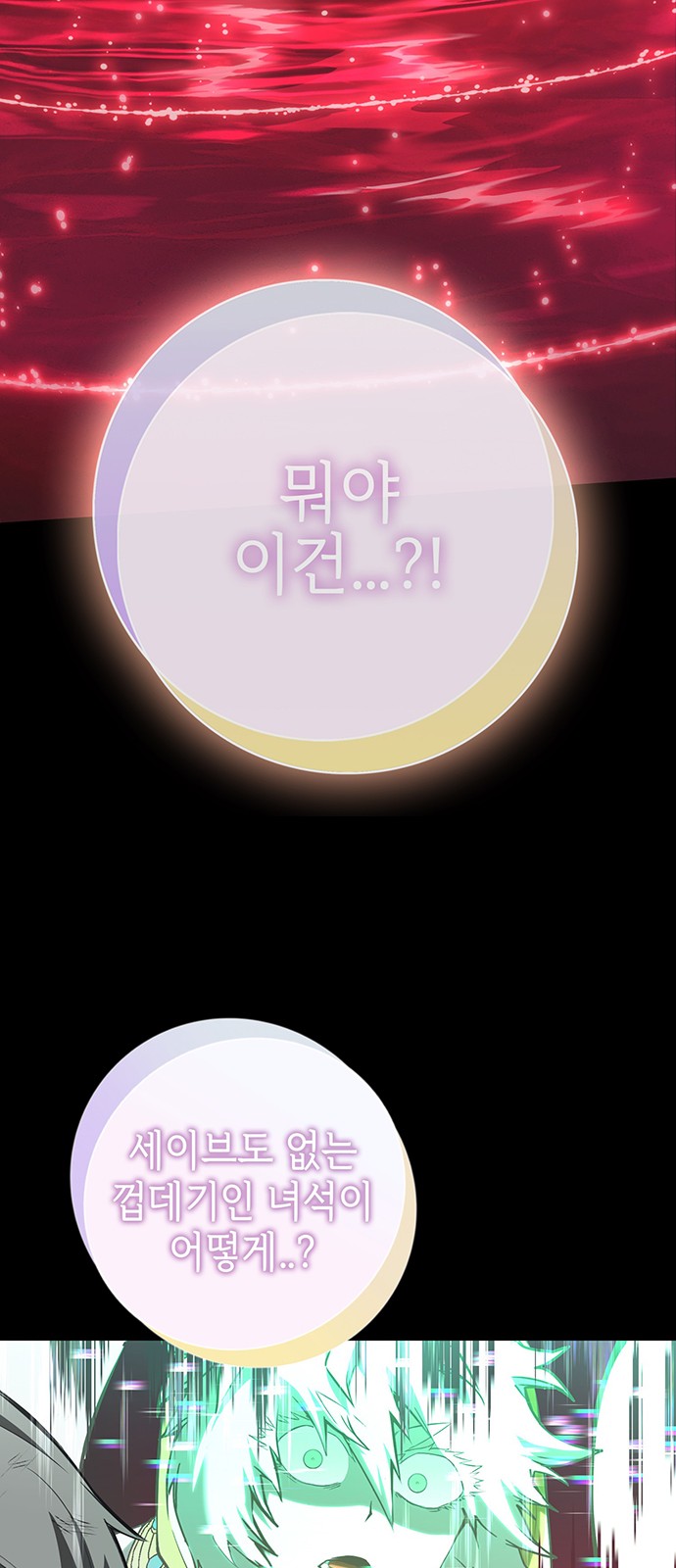 67 페이지
