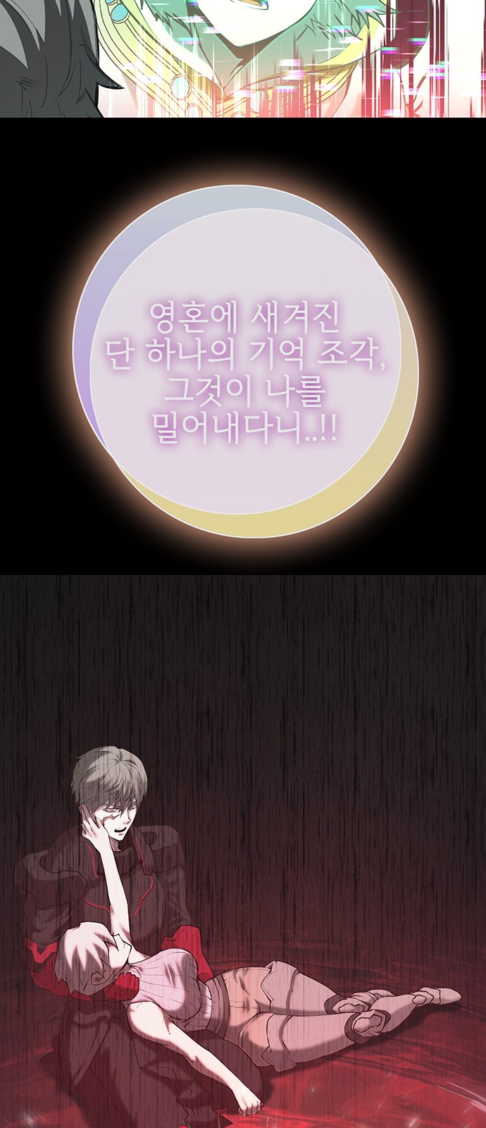68 페이지