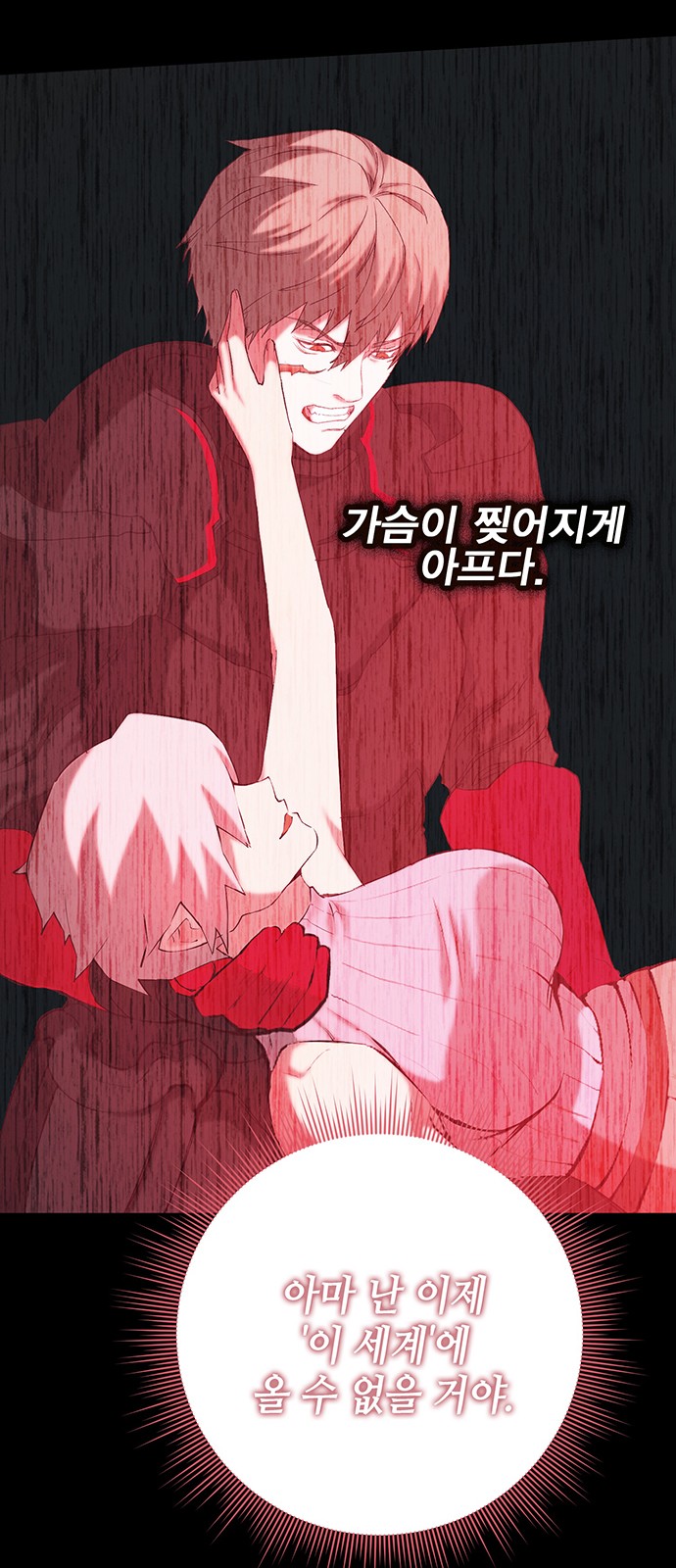 71 페이지