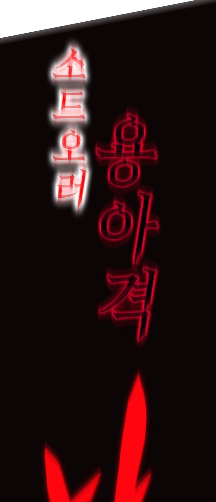87 페이지