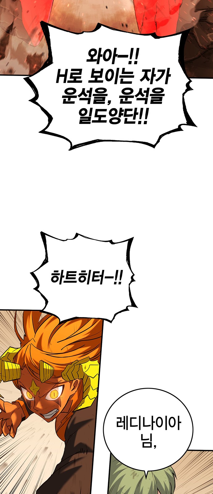 90 페이지