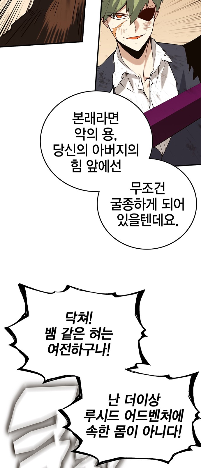 91 페이지