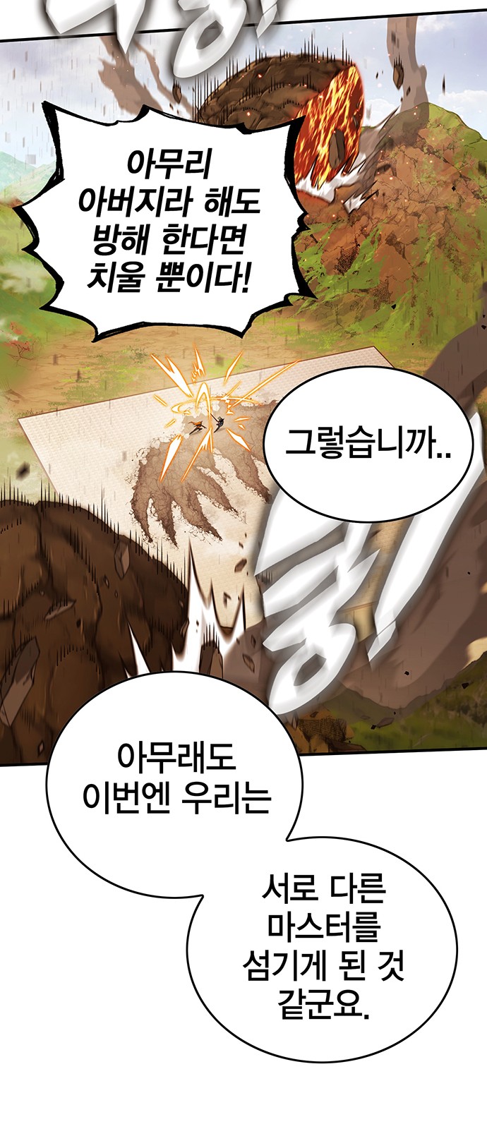 92 페이지