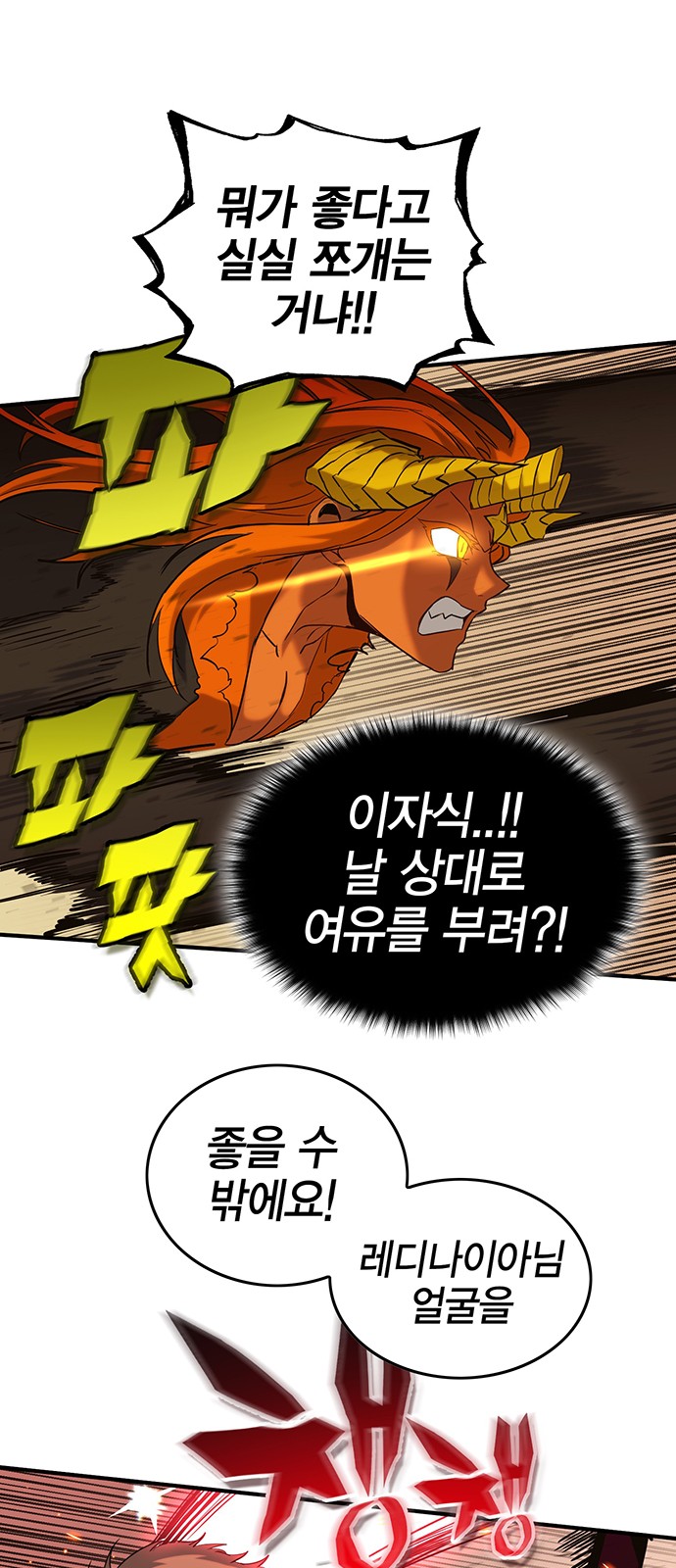 93 페이지