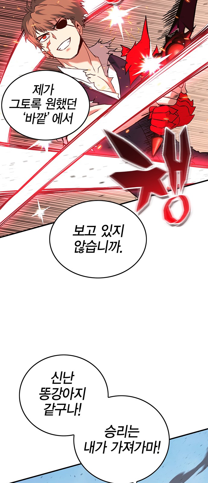 94 페이지