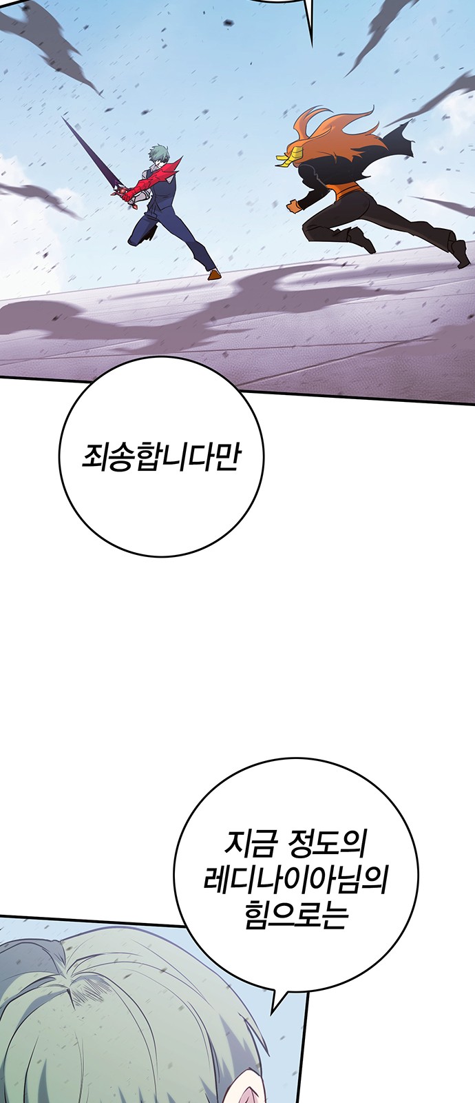95 페이지