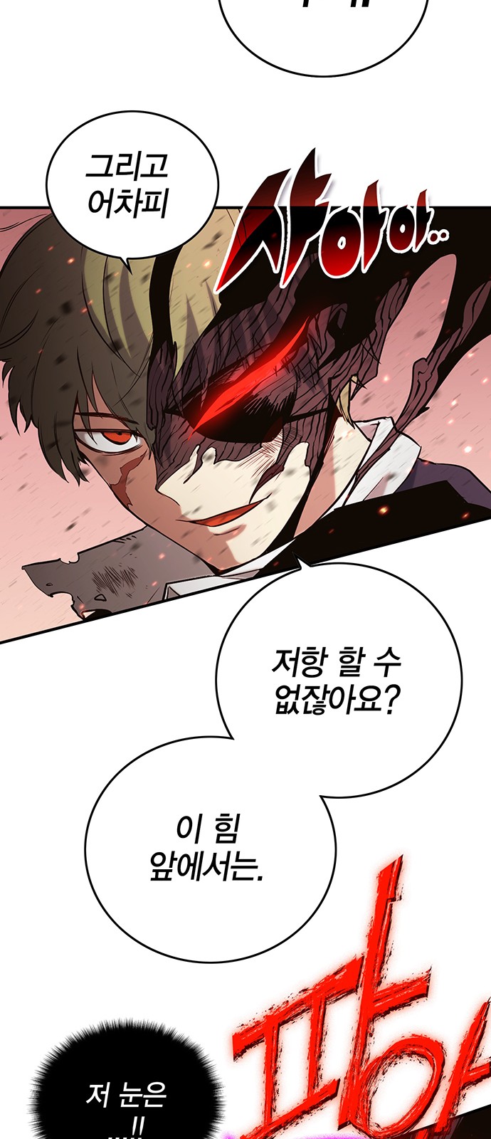 97 페이지