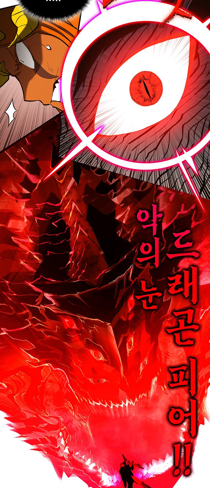 98 페이지