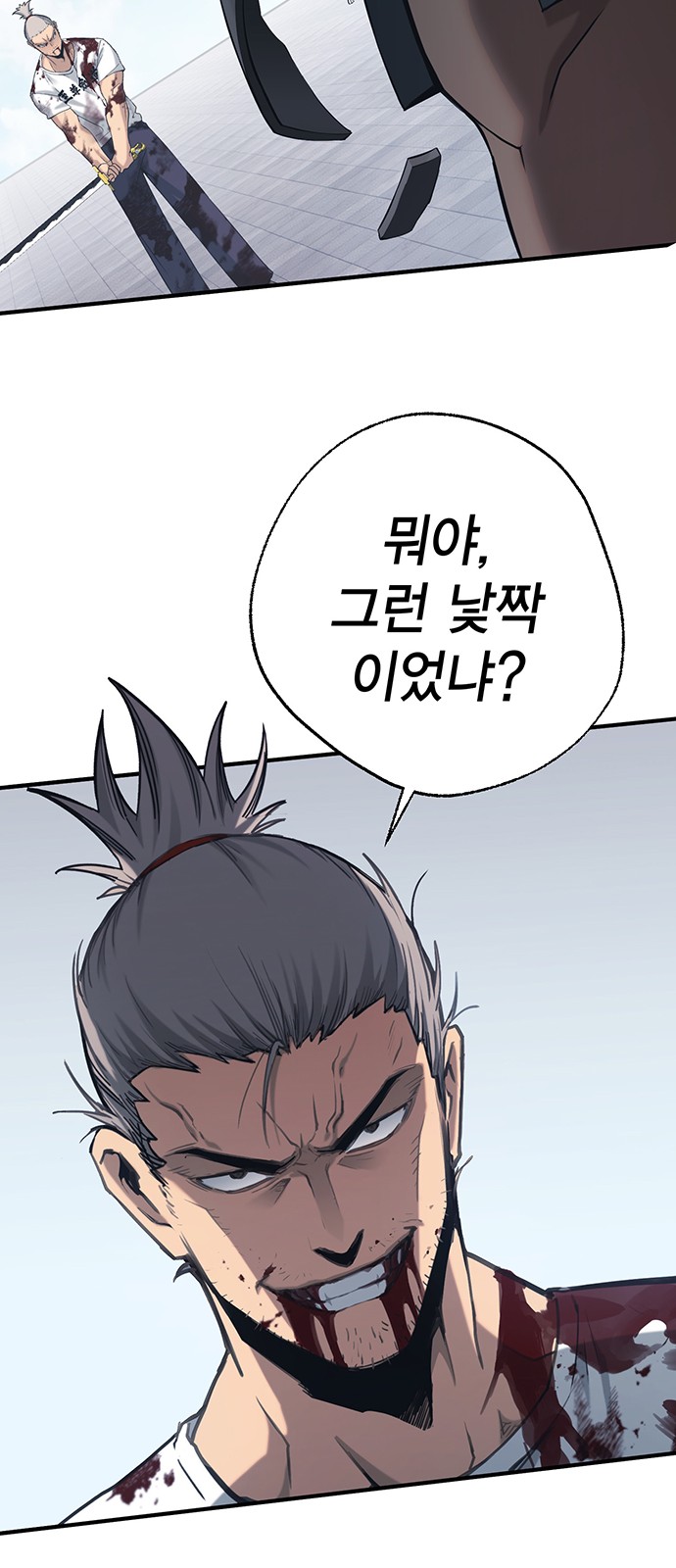 26 페이지