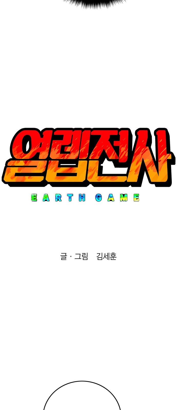 29 페이지
