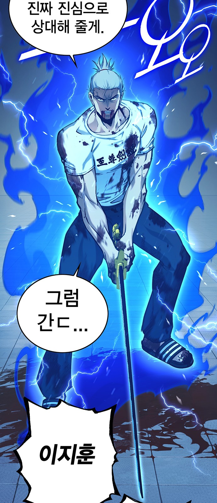 31 페이지