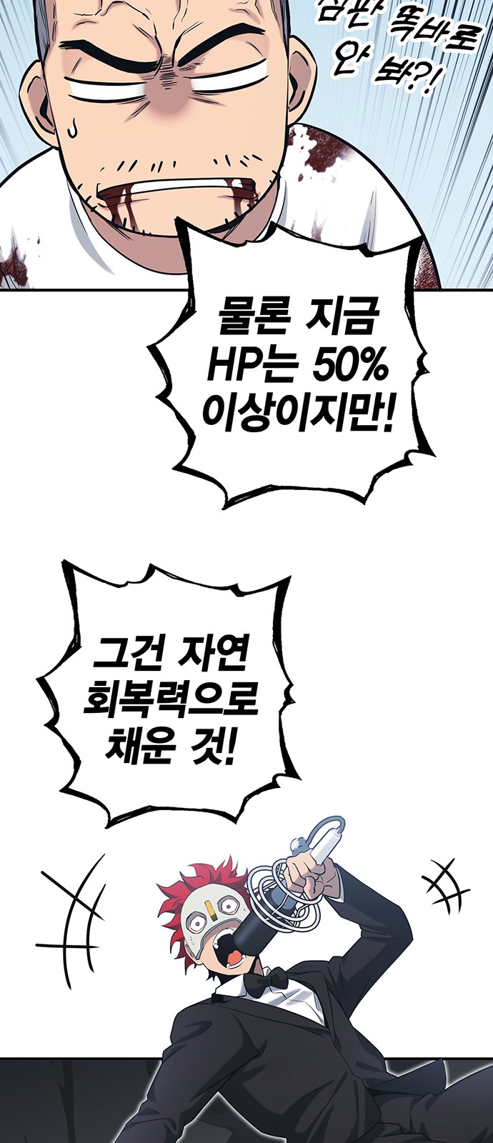 33 페이지