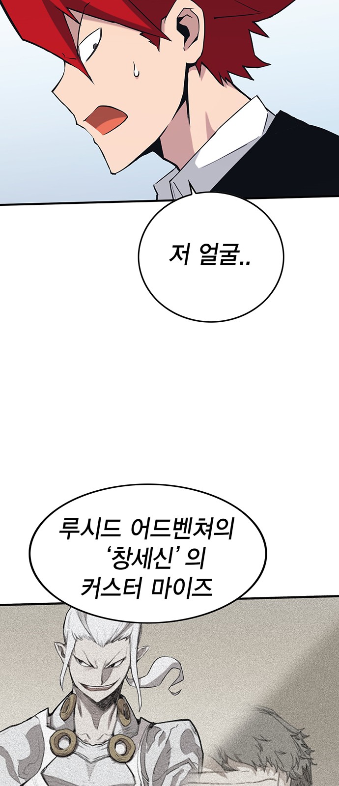 38 페이지