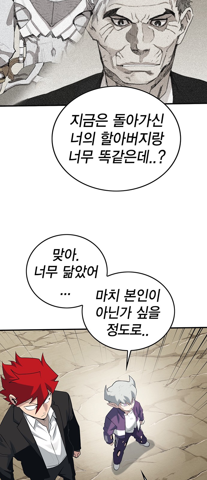 39 페이지