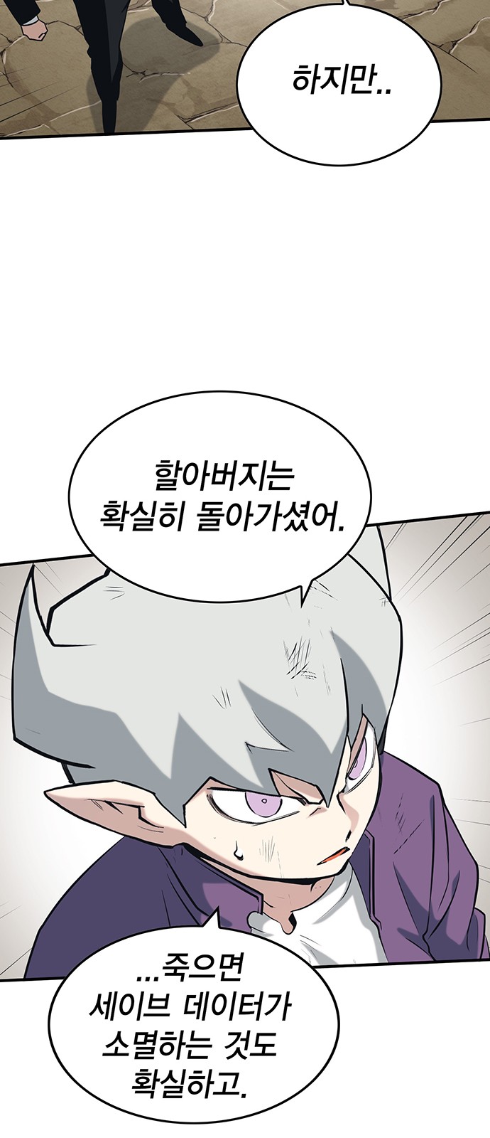 40 페이지