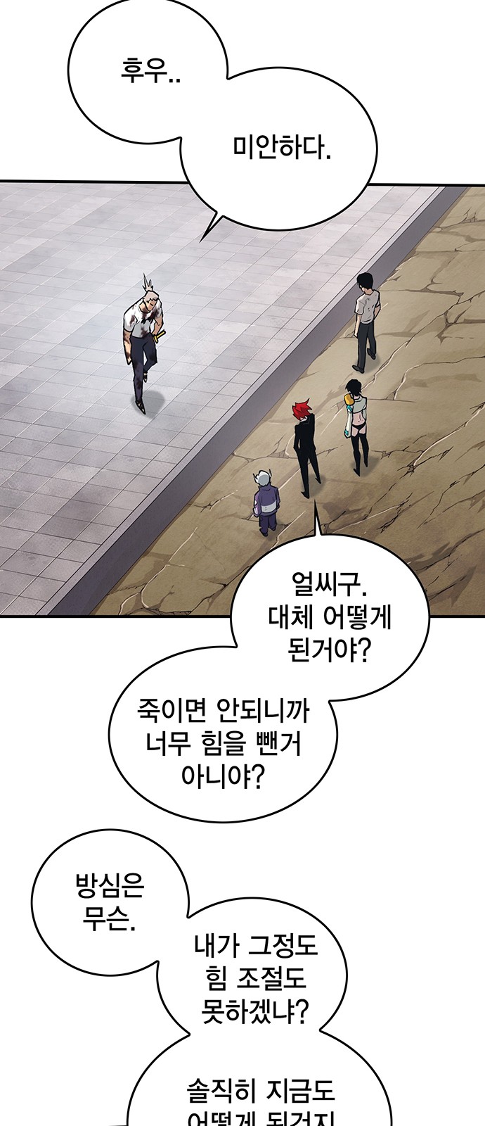 42 페이지