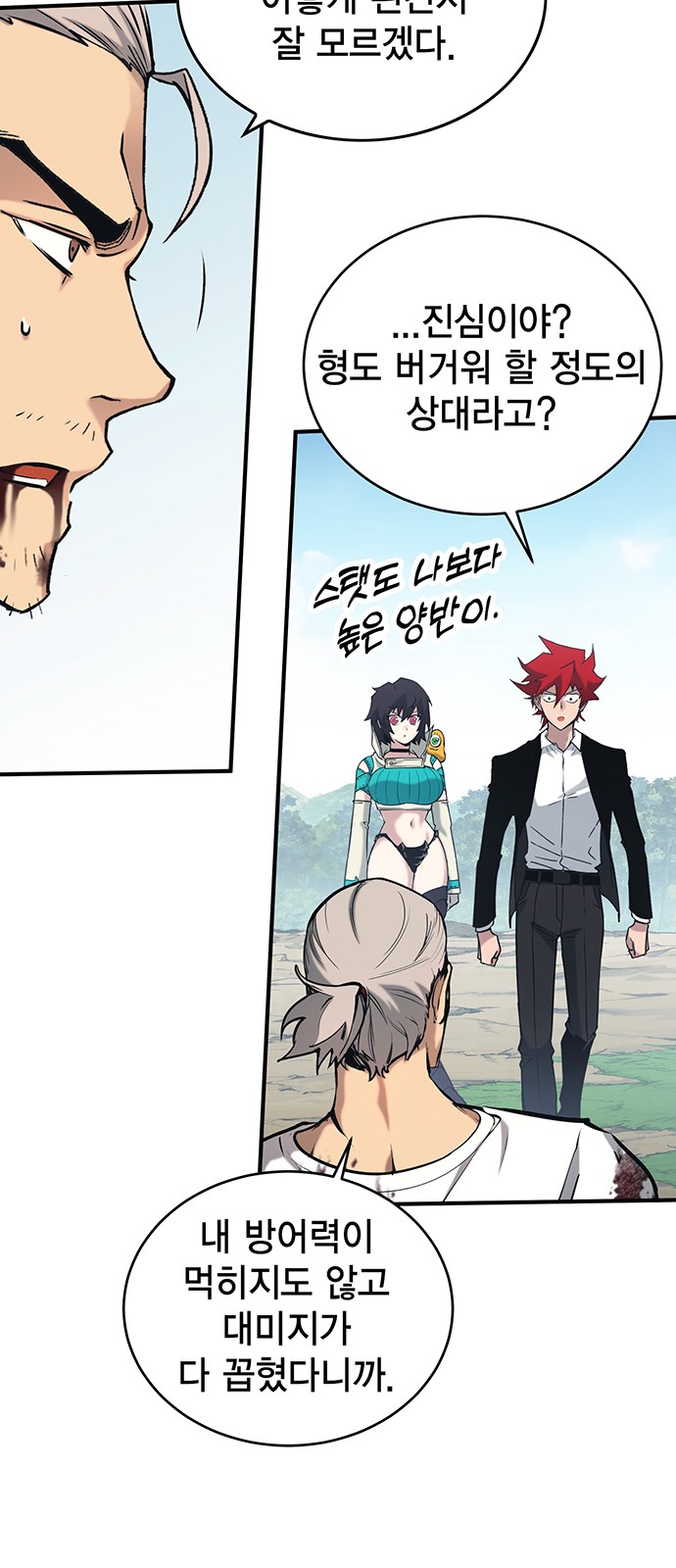 43 페이지