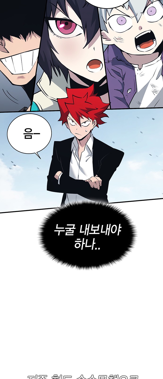 46 페이지