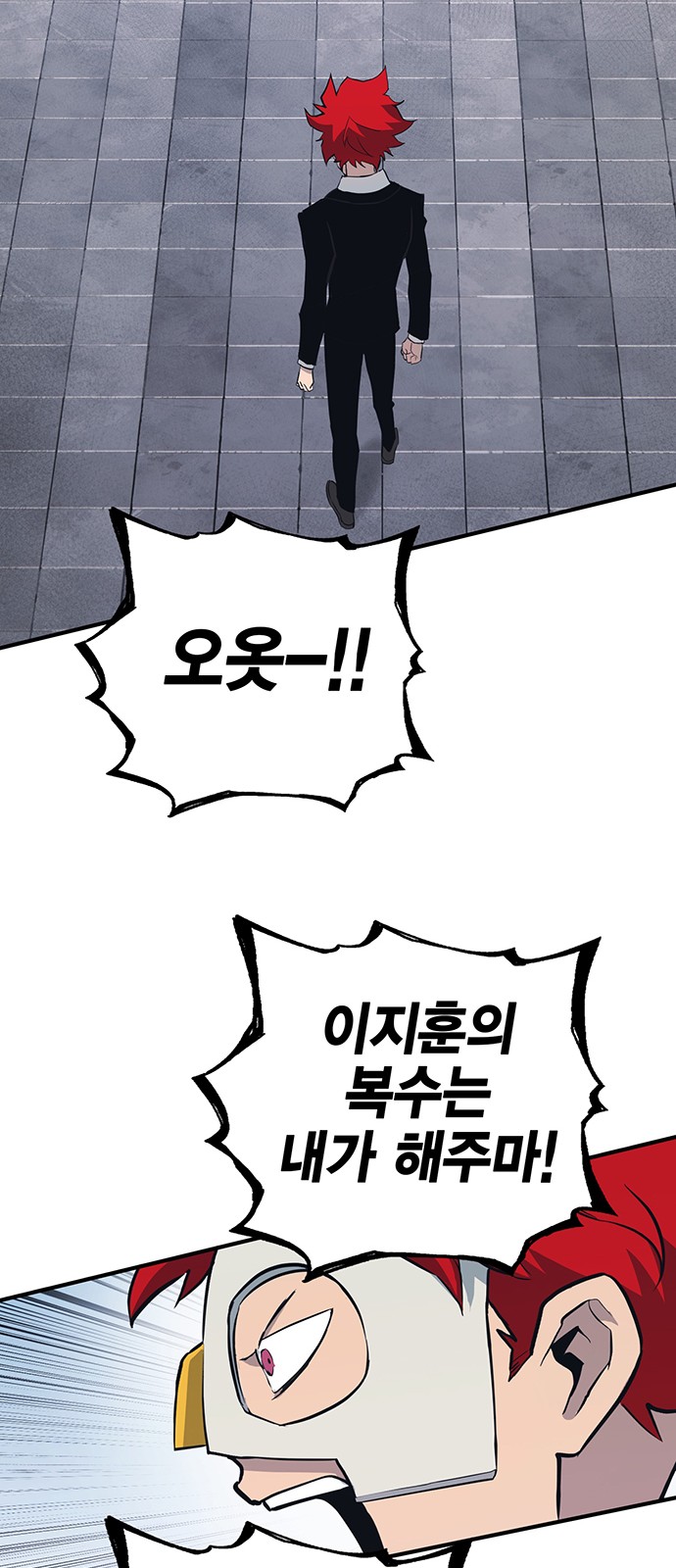 48 페이지
