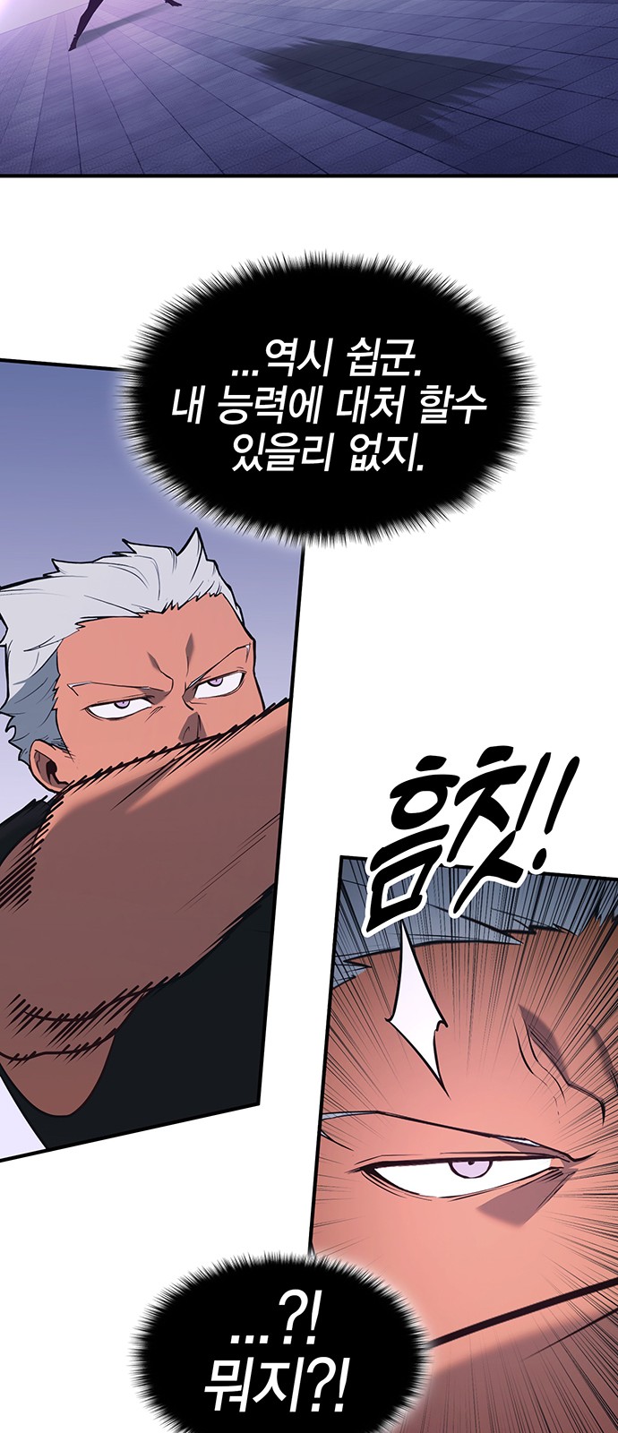 67 페이지