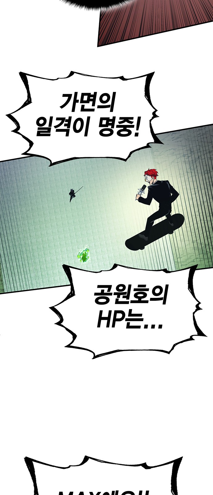 68 페이지
