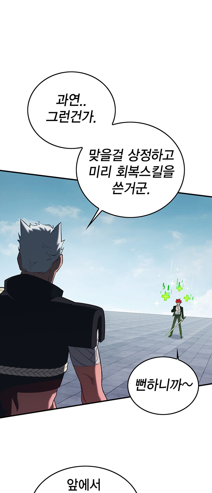 70 페이지