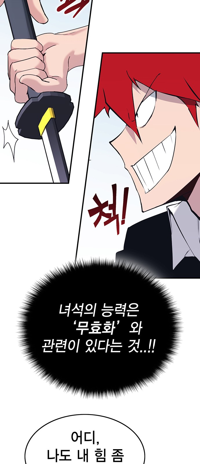 76 페이지