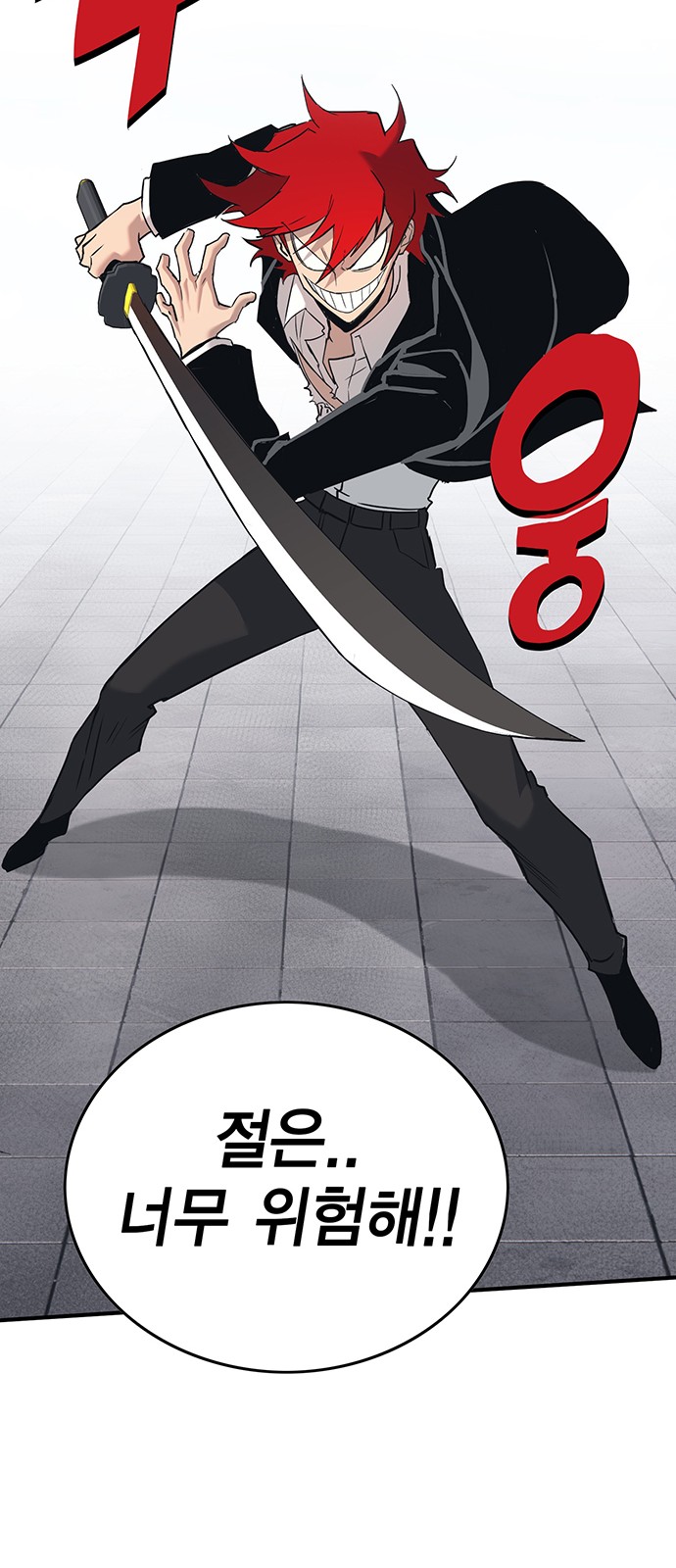 78 페이지