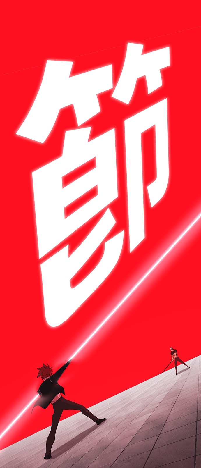 80 페이지