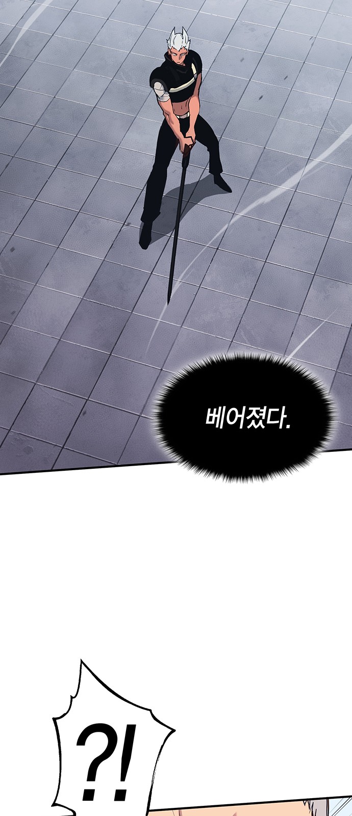 86 페이지