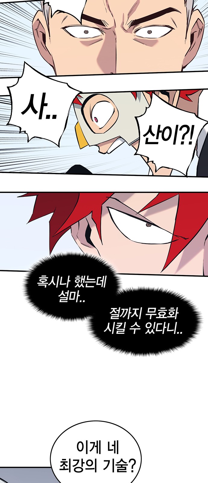 87 페이지