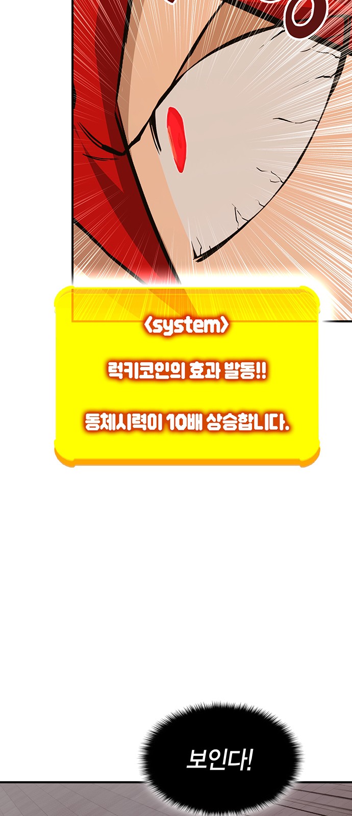 90 페이지
