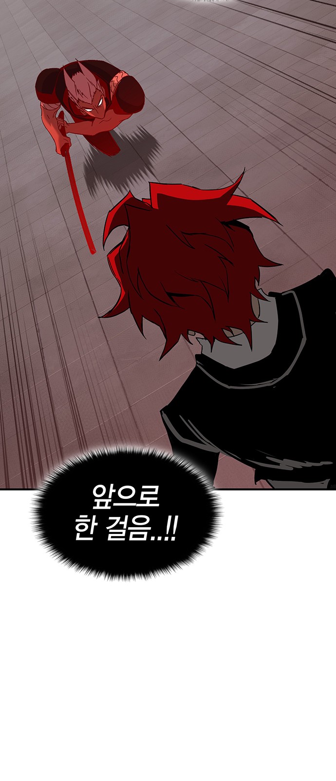 91 페이지