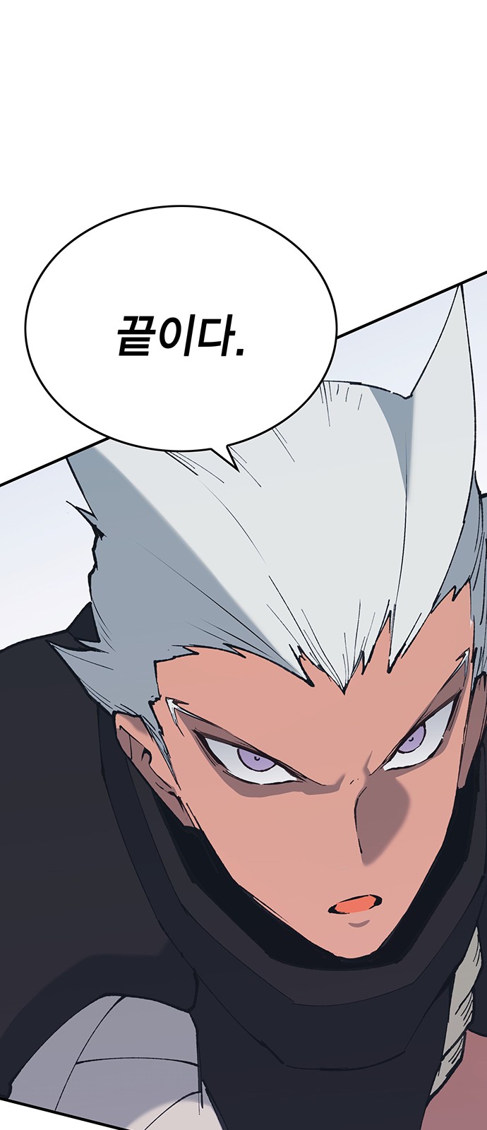 97 페이지
