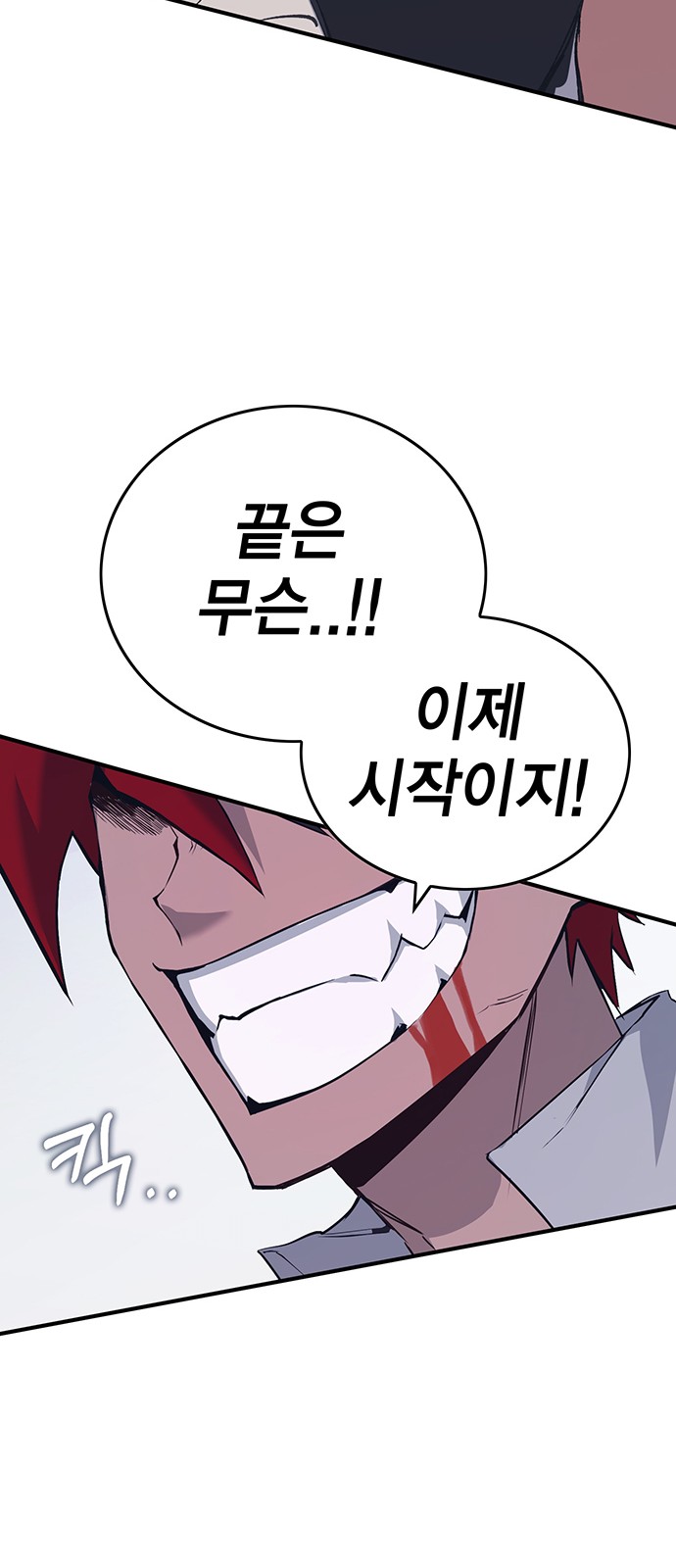 98 페이지