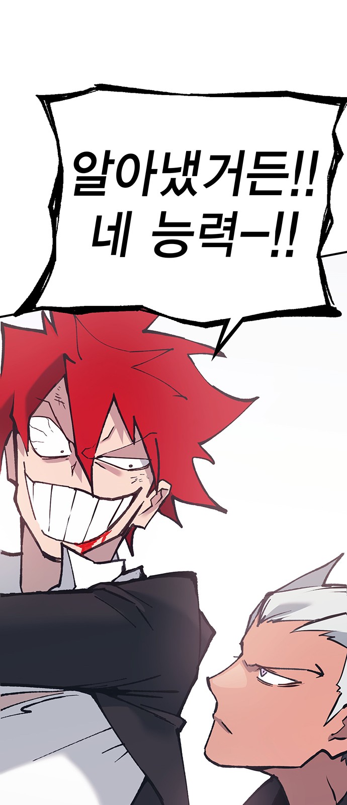 99 페이지
