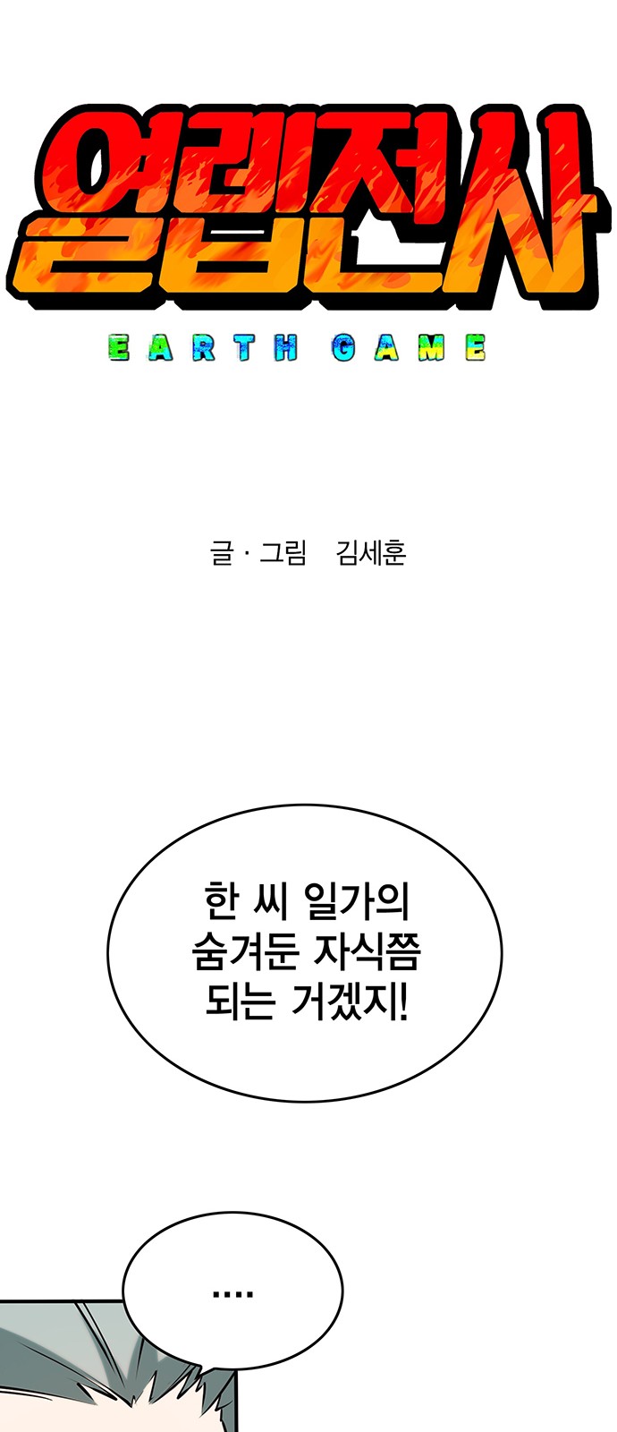 18 페이지