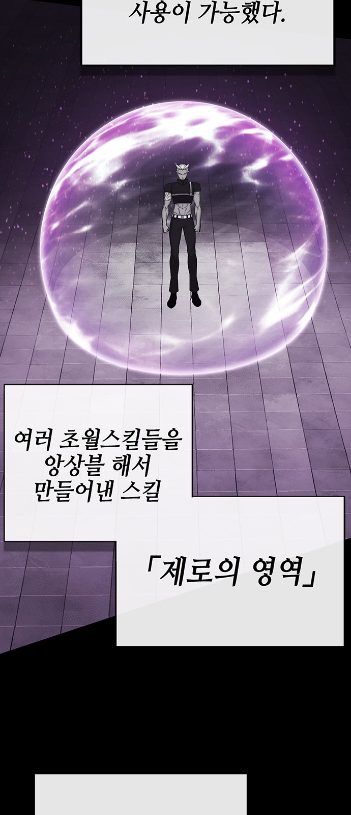 48 페이지