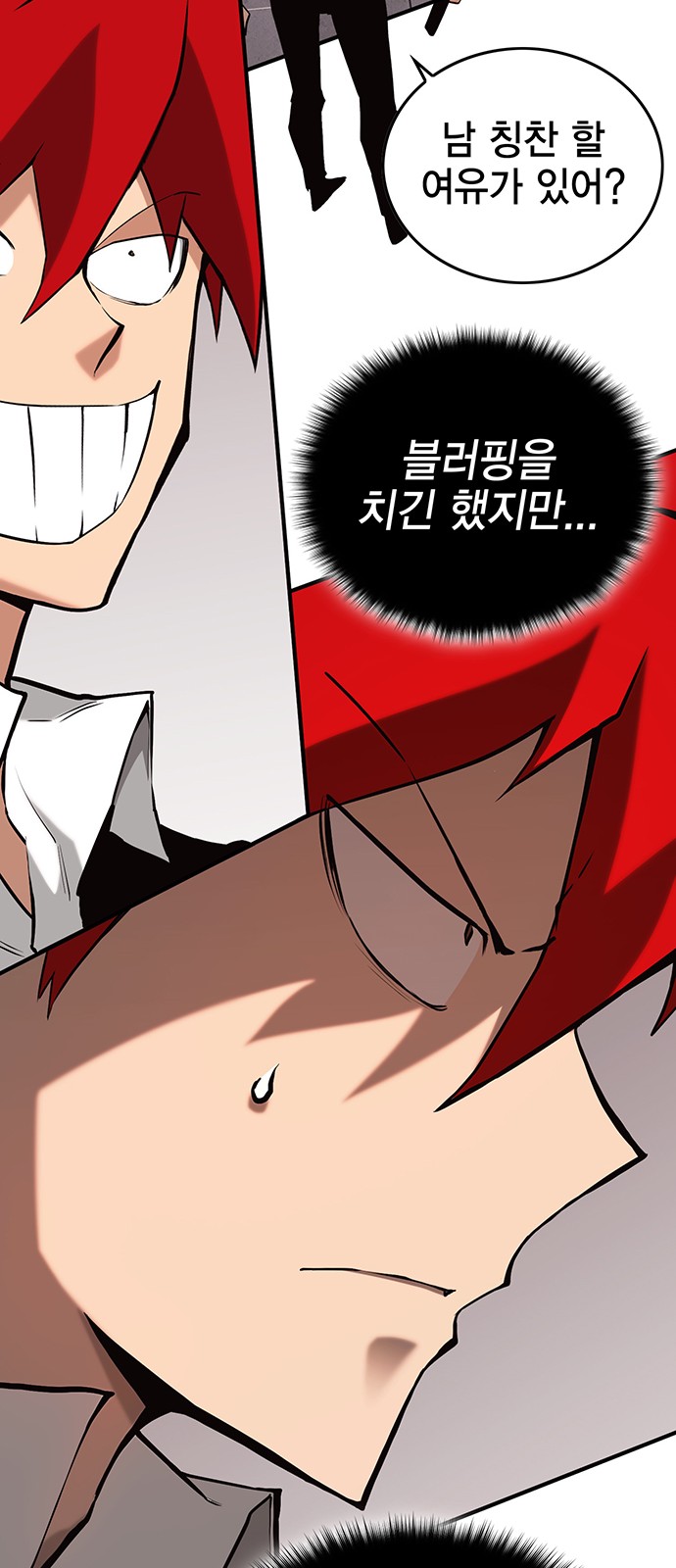 56 페이지