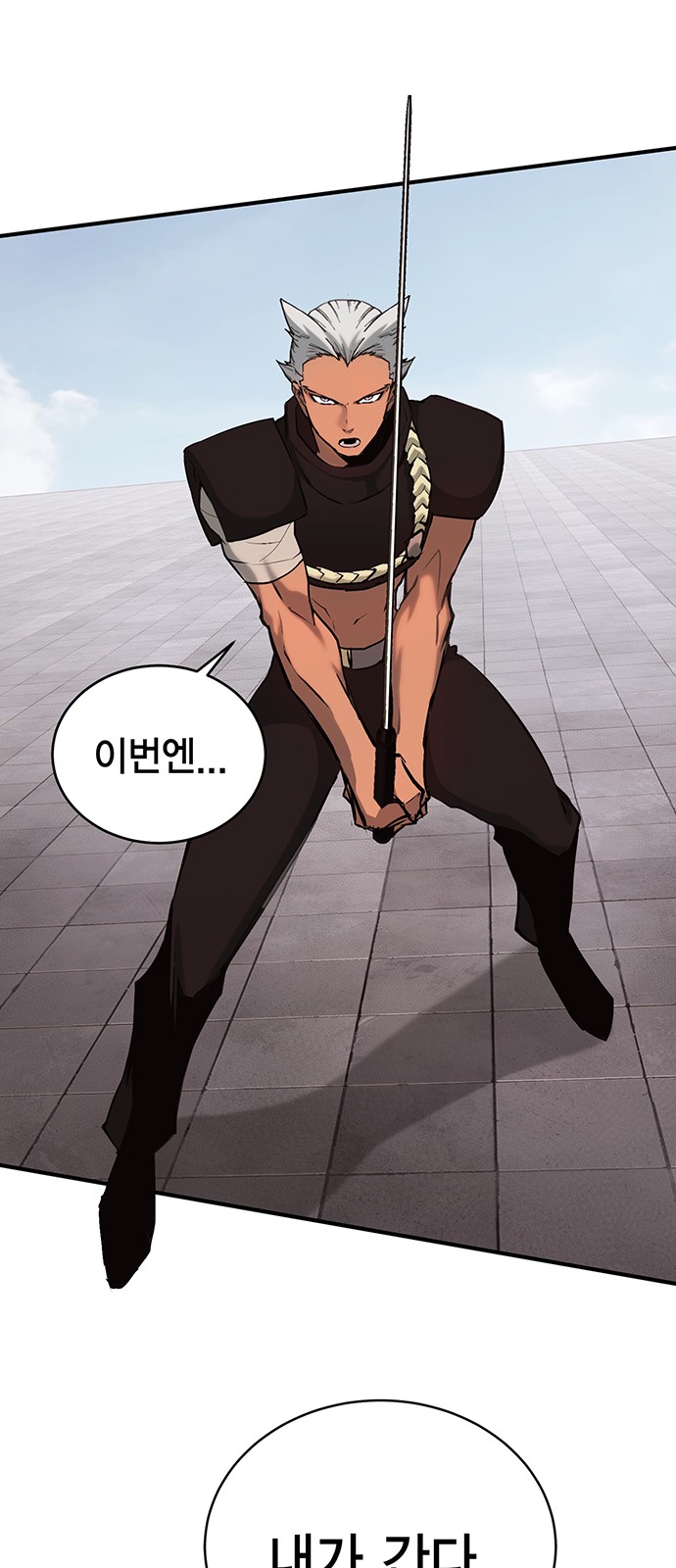 58 페이지
