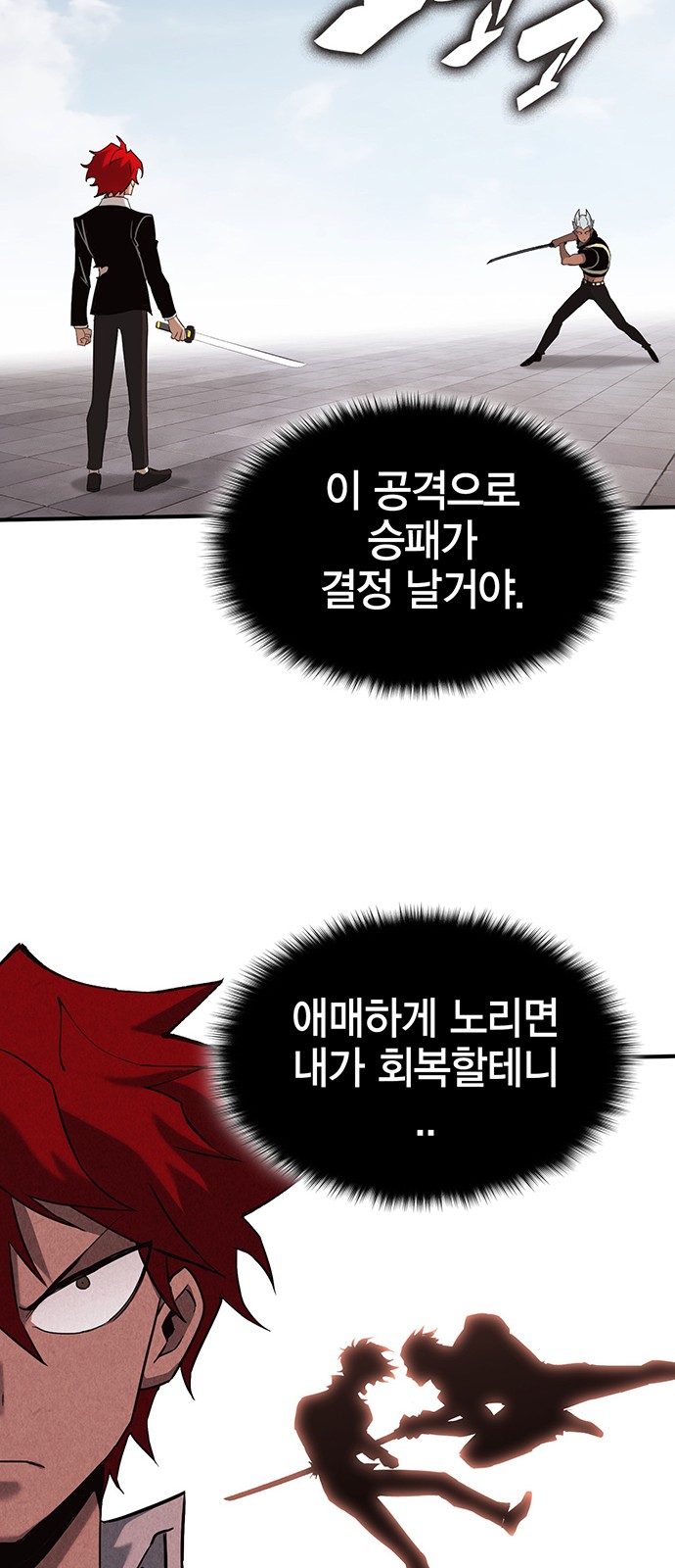 60 페이지