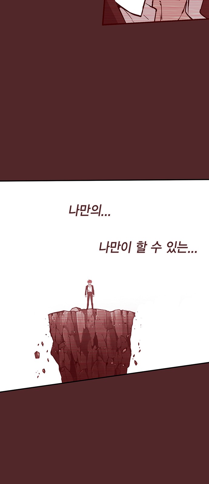 67 페이지