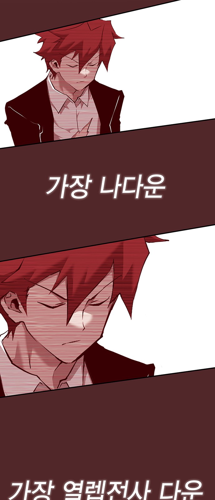 70 페이지