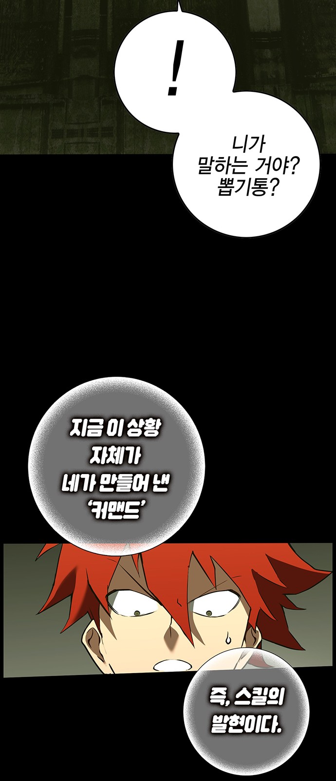 76 페이지