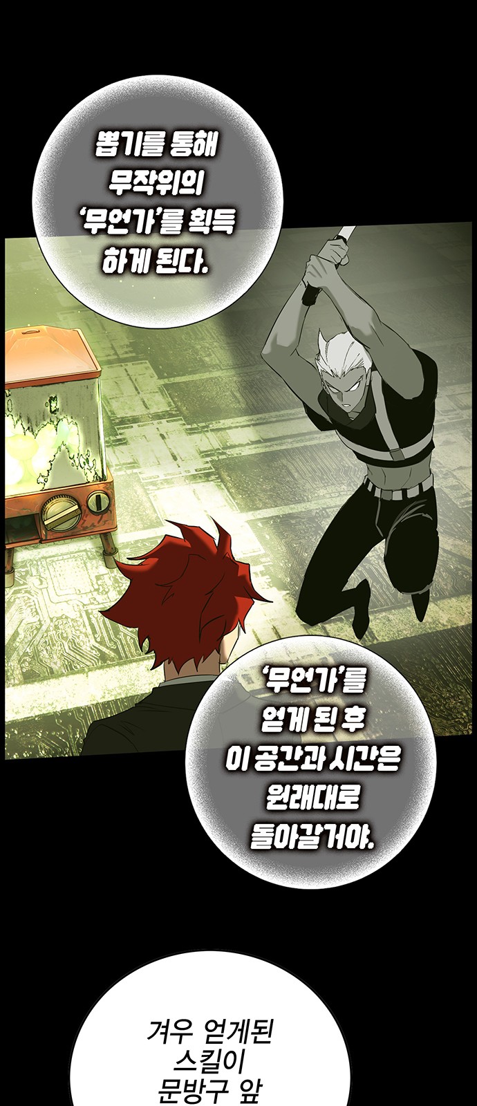 77 페이지