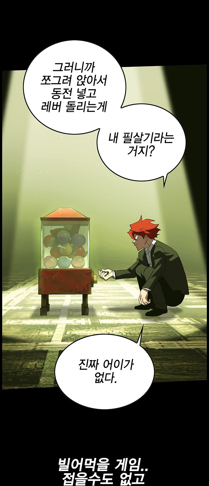 81 페이지