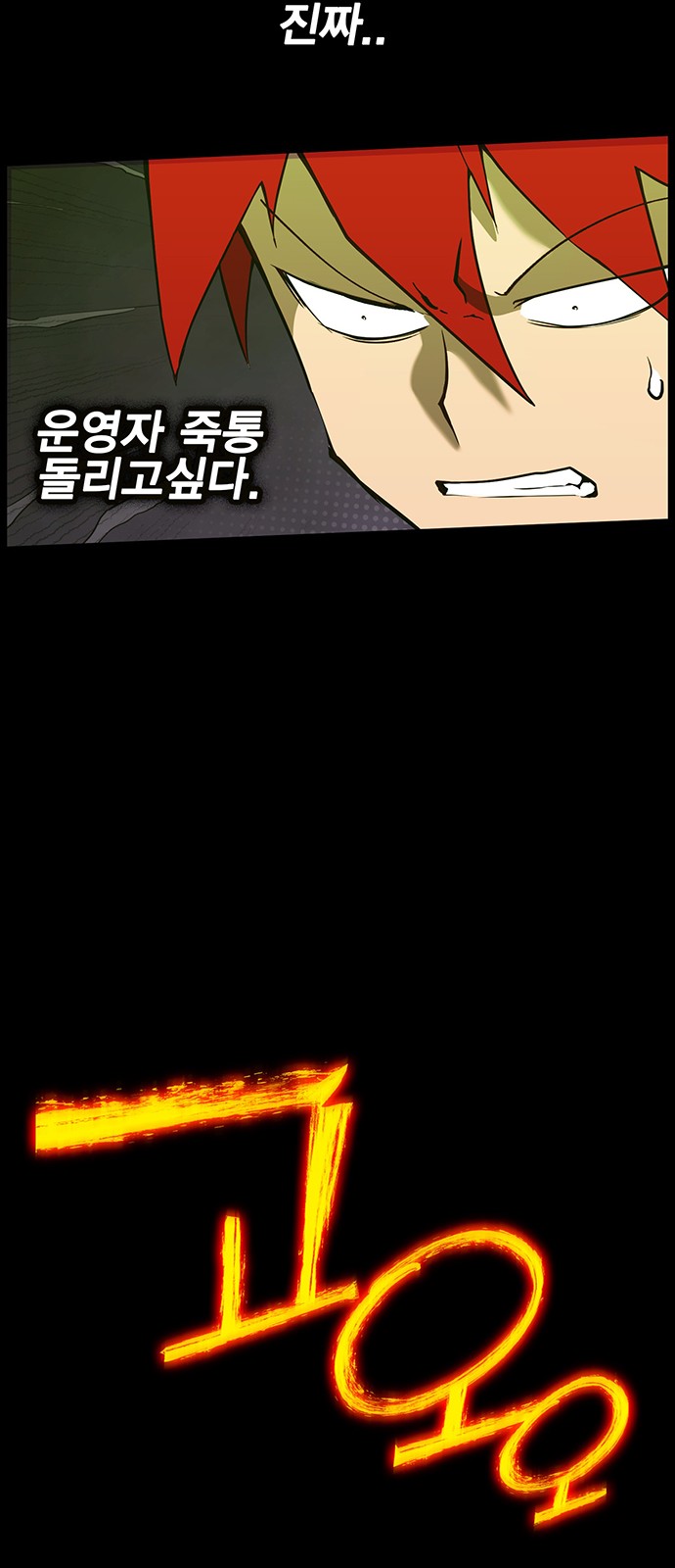 82 페이지
