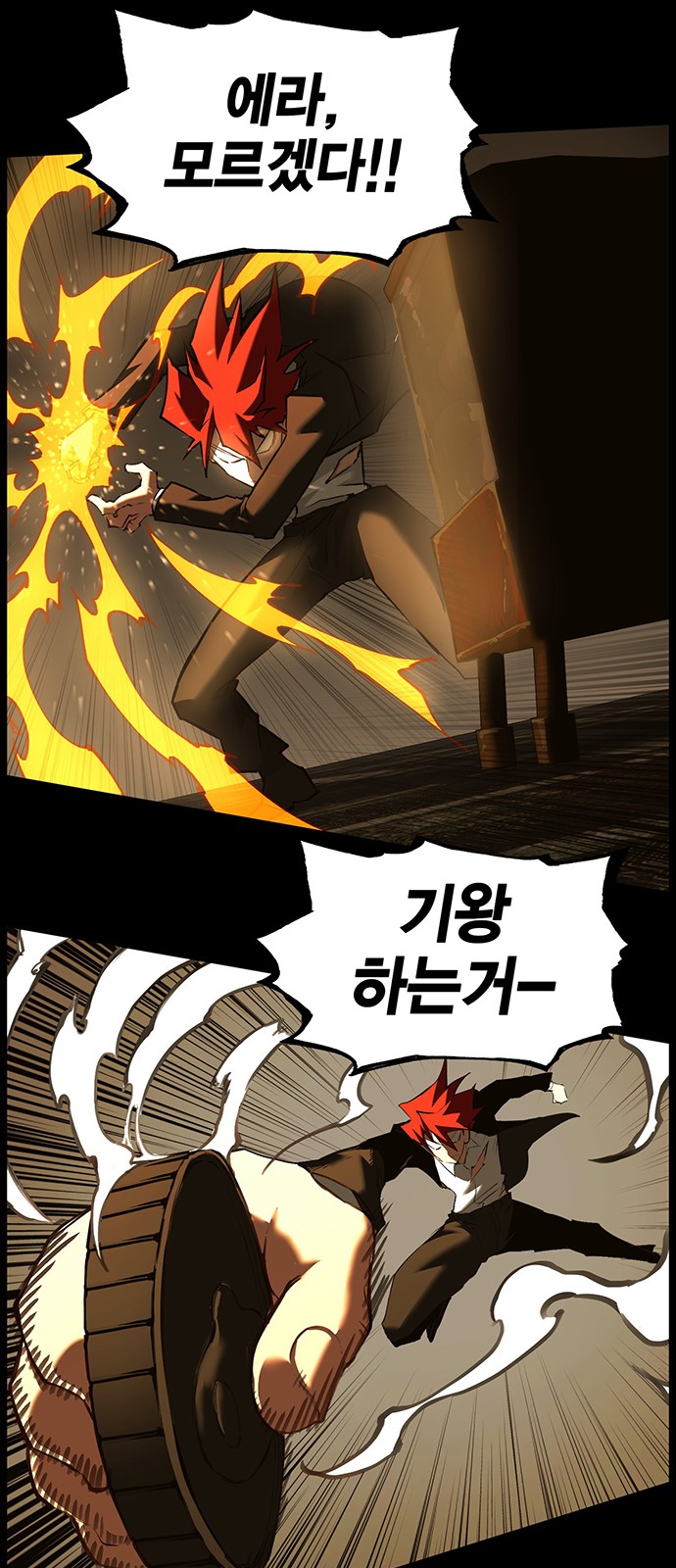 83 페이지