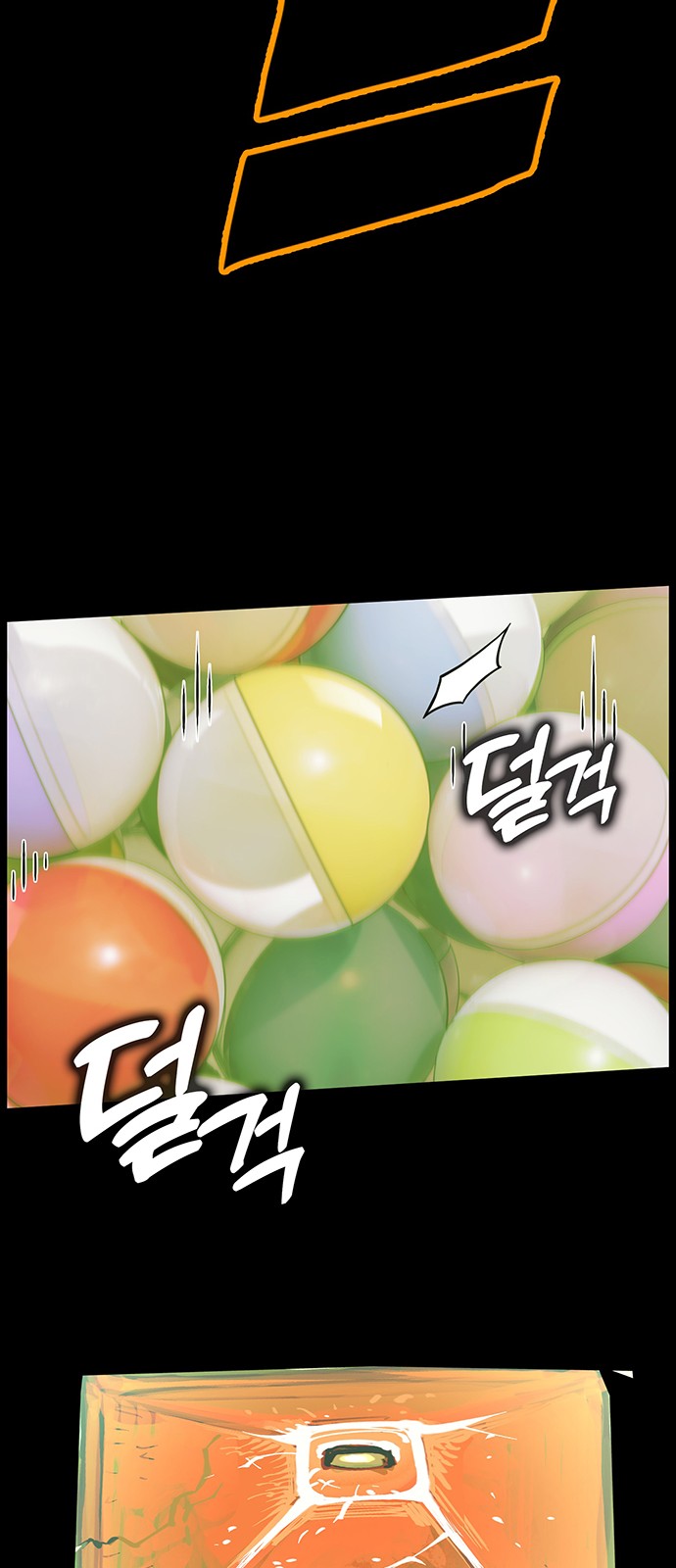 87 페이지